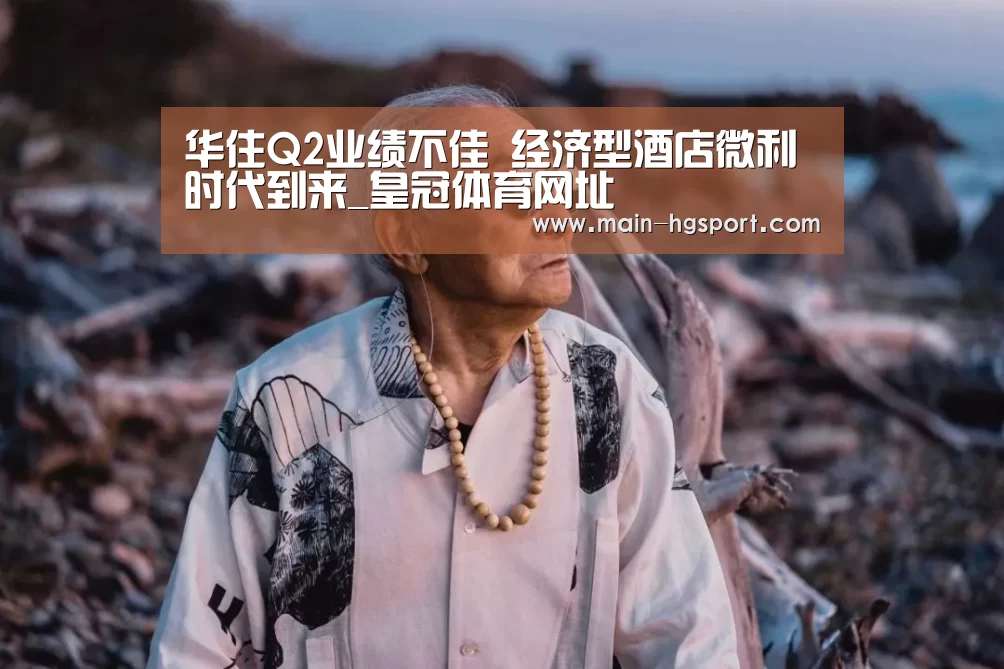 皇冠体育网址