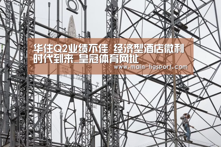 皇冠体育入口