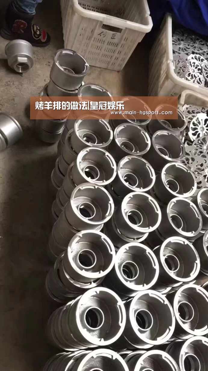 烤羊排的做法|皇冠娱乐(图1) 皇冠体育