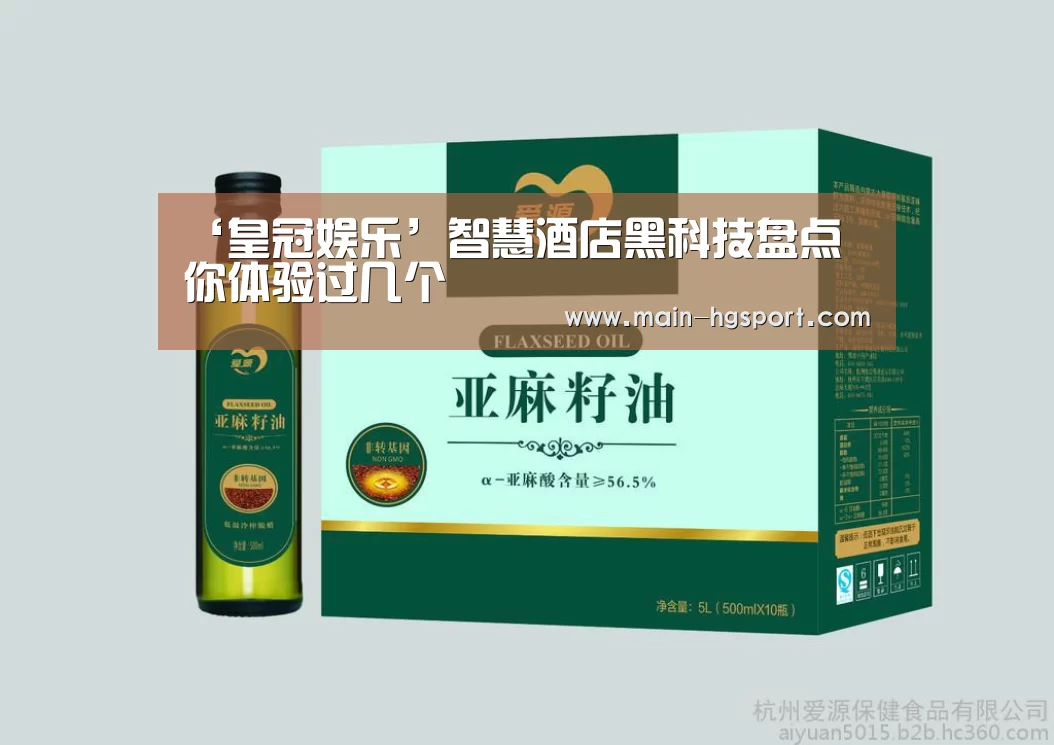 皇冠体育