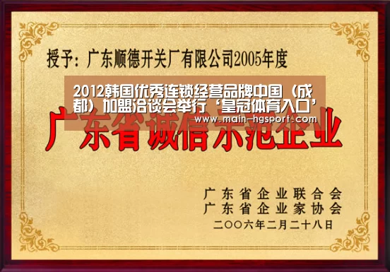 皇冠体育网址