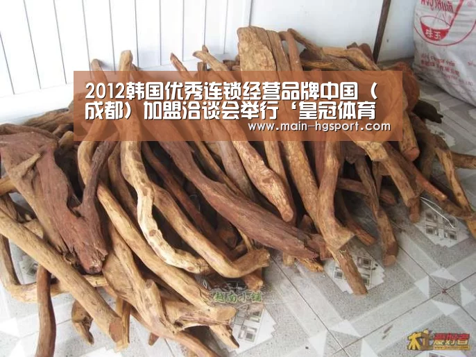 皇冠体育网址