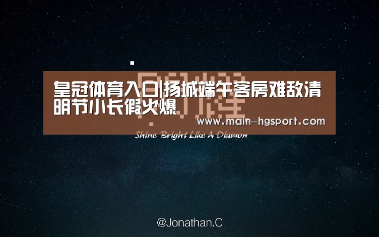 皇冠体育